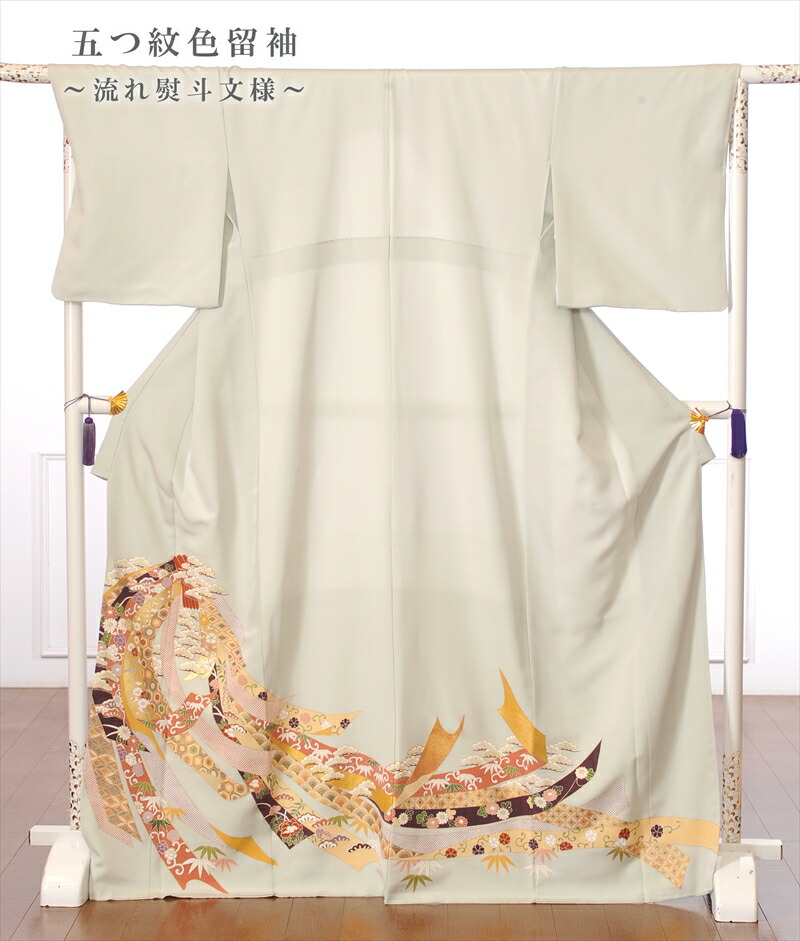 【賃貸】色留袖賃貸フルセット8AB23 色留袖賃貸 留袖 賃貸 留袖賃貸 御召しもの賃貸 賃貸御召しもの 比翼仕立てもの 五つ紋 色留 トメソデ 御芽出度 貸御召しもの 親族グループ 御祖母ちゃん 伯母さま お義姉さん 姉 叙勲式 薄墨色 風呂敷き包み熨斗 149糎～170糎位まで 足袋差し上げ物 往復貨物輸送無料
