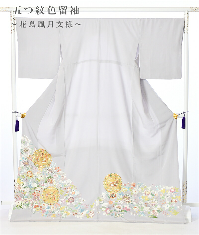 【賃借】色留袖賃借フルセット8AB57 色留袖賃借 五つ紋 色留 華燭の典 貸御召しもの 賃借 京友禅 薄墨色 留袖賃借 留袖 賃借 150珊～170珊位まで 足袋差し上げ物 往復貨物輸送無料