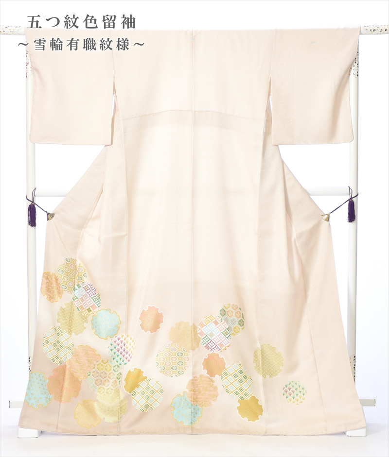 【賃借】 留袖 賃借 留袖賃借 色留 色留袖賃借 色留袖賃借フルセット 五つ紋 華燭の典 貸御召しもの 雪輪 ベージュ 150珊～170珊位まで 足袋差し上げ物 8AB60 留め袖 賃借