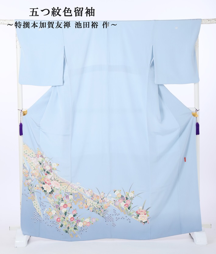 【レンタル】 色留袖 留袖 レンタル 留袖レンタル 色留 色留袖レンタルフルセット ハイクラス加賀友禅 五つ紋 結婚式 貸衣裳 加賀五彩 正絹 池田裕 結婚式 結納 叙勲式 披露宴 パーティー 親族衣装 伯母 叔母 姉妹 150cm～170cm位まで 足袋プレゼント 往復送料無料 8AB107