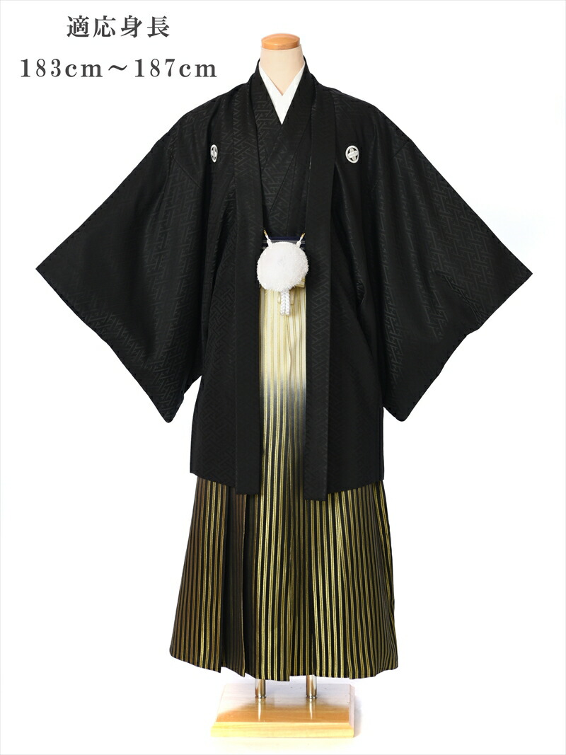 イメルダBaby　モリス羽織袴オーダー イメルダBaby様専用 モリス羽織袴オーダー