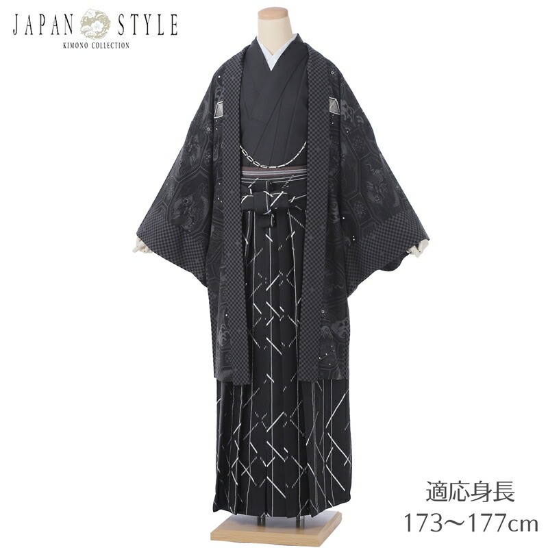 ジャパンスタイル 紋付袴 レンタル (1月/成人式)8SAF-50 二十歳 20歳 紋付き 羽織袴レンタル 着物レンタル レンタル着物 男性 紳士 着物 成人式 結婚式 男袴 貸衣装 ブラック 黒袴 173ｃｍ～177ｃｍ位まで｜宅配レンタル衣裳アイビス
