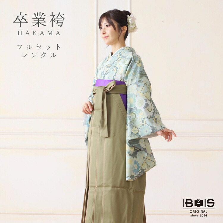 【レンタル】 卒業式 袴 レンタル セット(AG134)大人 女 レディース レース 袴セット 着物レンタル ハカマ はかま rental 緑 カーキー袴 二尺袖 着物 フルセット 対応身長158～163cm 足袋プレゼント 往復送料無料