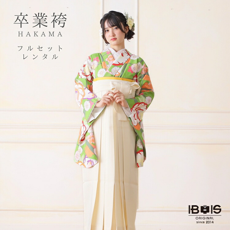 【レンタル】 卒業式 袴 レンタル セット(AG137)大人 女 レディース レース 袴セット 着物レンタル ハカマ はかま rental 緑 白袴 二尺袖 着物 フルセット 対応身長158～163cm 足袋プレゼント 往復送料無料