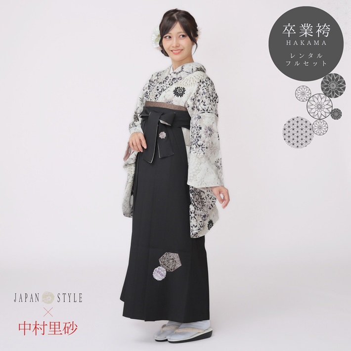 【レンタル】ジャパンスタイル×中村理沙 袴レンタル セット(AG206) 卒業式 袴 レンタル 大人 女 レディース 袴セット 着物レンタル ハカマ はかま rental 切子菊 白 黒刺繍袴 2尺袖 着物 フルセット 対応身長158～163cm 足袋プレゼント 往復送料無料