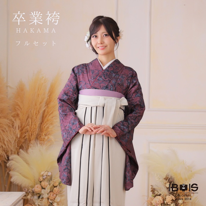 【レンタル】 卒業式 袴 レンタル セット(AG270)大人 女 レディース 袴セット 着物レンタル ハカマ はかま rental ジャガード風 パープル ホワイト袴 二尺袖 着物 フルセット レンタル着物 対応身長158~163cm 足袋プレゼント 往復送料無料