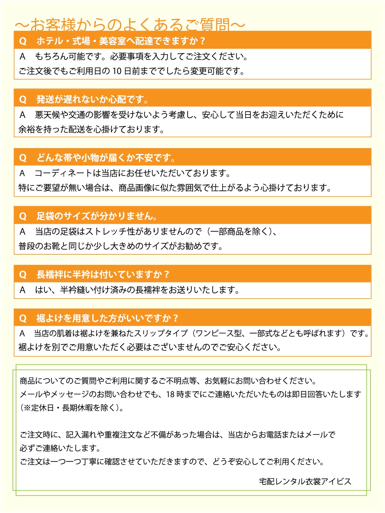 【レンタル】桂由美花の訪れ留袖レンタル留袖レンタル着物レンタルレンタル着物黒留袖結婚式150cm〜170cm位まで足袋肌着プレゼント8AA49留め袖レンタル