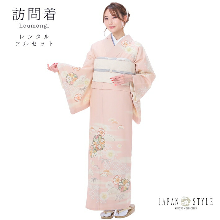 【レンタル】ジャパンスタイル 訪問着レンタルフルセット8AD499 レンタル訪問着 JAPANSTYLE ピンク 霞 松竹梅 レトロ菊 訪問着 レンタル 149ｃｍ～167ｃｍ位まで 足袋プレゼント 往復送料無料