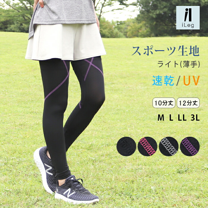 別注 FR2 V12 ブラックレギンス ストレッチ素材 タイトフィット L