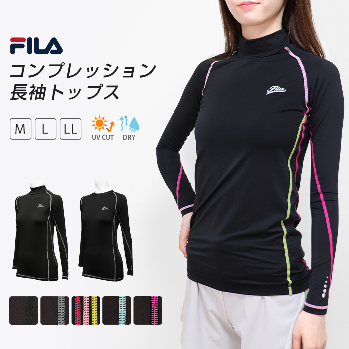 楽天市場 スポーツウェア Fila フィラ フィットネス ウェア インナー Tシャツ 長袖コンプレッション ハイネック 丸首 ラウンドネック トップス 吸汗速乾 Uvカット ジム ウォーキング アスレジャー ジョギング 初心者 スポーツ レディース M L Ll 母の日 3 Ibizastore