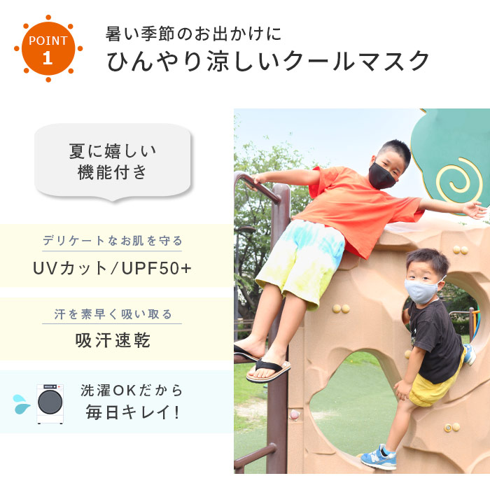 良品しかない 夏仕様 インナーマスク サックスブルー 接触冷感 Uvカット 吸汗速乾 取寄約514日間 ハンドメイド Rspg Spectrum Eu 良品しかない 夏仕様 インナーマスク サックスブルー 接触冷感 Uvカット 吸汗速乾 取寄約514日間 ハンドメイド Rspg Spectrum Eu