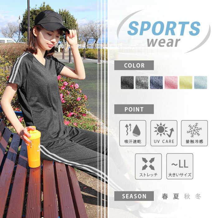 スポーツウェアレディーストップスTシャツ半袖吸汗速乾UVケアジムウェアフィットネスフィットネスウェアランニングウェアウォーキングジョギング2本ラインVネック杢カラー反射プリント大きいサイズMLLL*3
