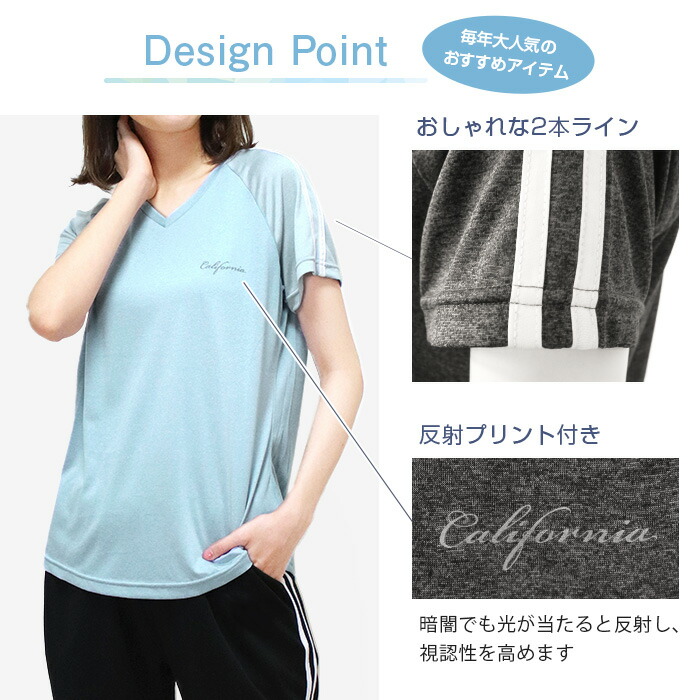 スポーツウェアレディーストップスTシャツ半袖吸汗速乾UVケアジムウェアフィットネスフィットネスウェアランニングウェアウォーキングジョギング2本ラインVネック杢カラー反射プリント大きいサイズMLLL*3