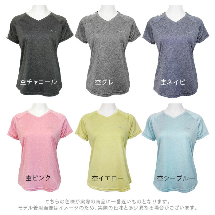 スポーツウェアレディーストップスTシャツ半袖吸汗速乾UVケアジムウェアフィットネスフィットネスウェアランニングウェアウォーキングジョギング2本ラインVネック杢カラー反射プリント大きいサイズMLLL*3