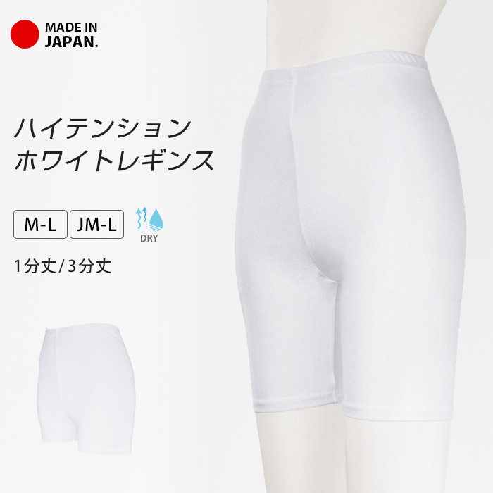 4DM ハイパフォーマンス スパッツ（七分丈） leg1571-01.jpg