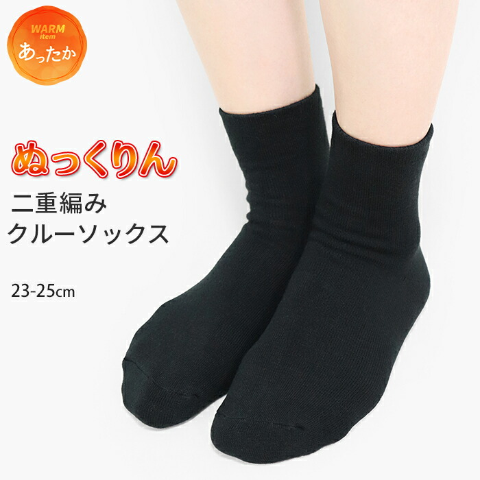 楽天市場】インソール あったかい 中敷き ウール100％ ボア 厚手 毛