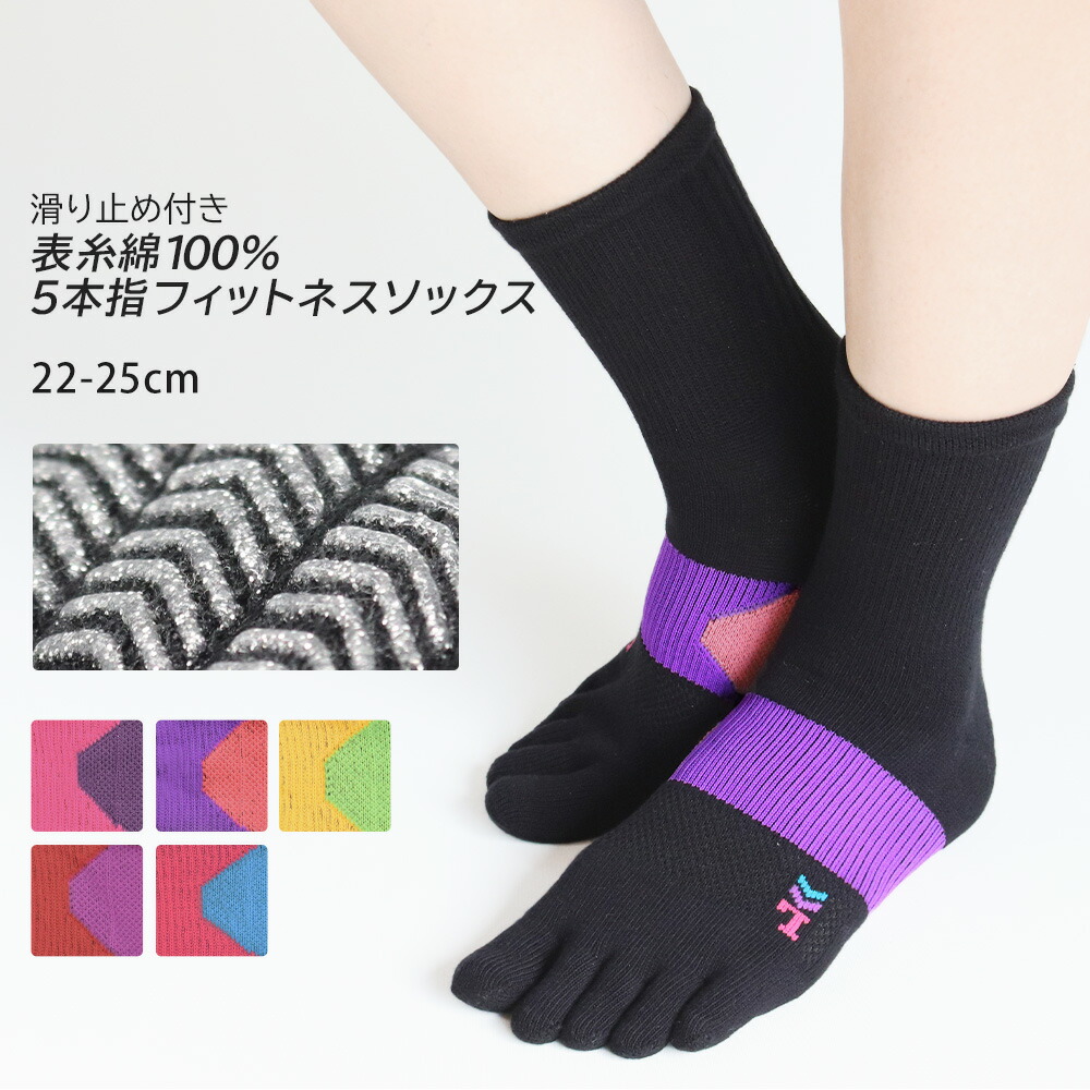 ★hane★ ６個セット 滑り止め付スポーツソックス【値引き不可】 スポーツソックス メンズ 靴下 3足セット 厚手 ロング丈 吸汗速