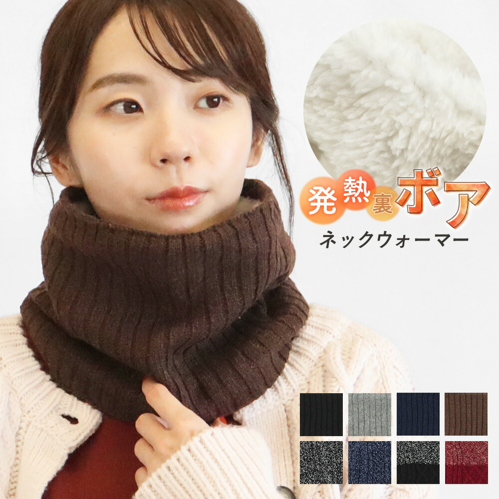 巻きスカート 防寒 ミニ 膝丈 裏フリース スカート オルテガ柄