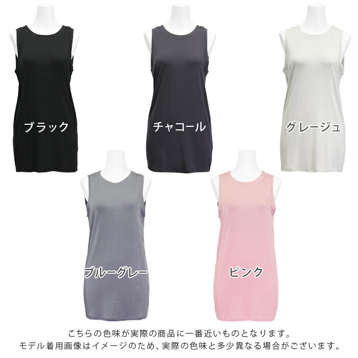 楽天市場 全品p5倍 11 4まで タンクトップ ロング丈 レーヨン ヨガウェア レディース トップス チュニック ワンピース バックオープン ヨガ ピラティス スポーツウェア フィットネスウェア ダンス 背中開き 無地 シンプル おしゃれ Lapiyoga ラピヨガ 2 Ibizastore
