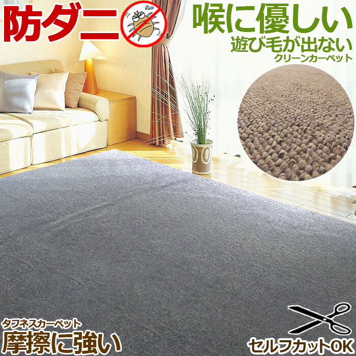 窓掛け・引っ敷き - アイコン◆百貨店大売り出し