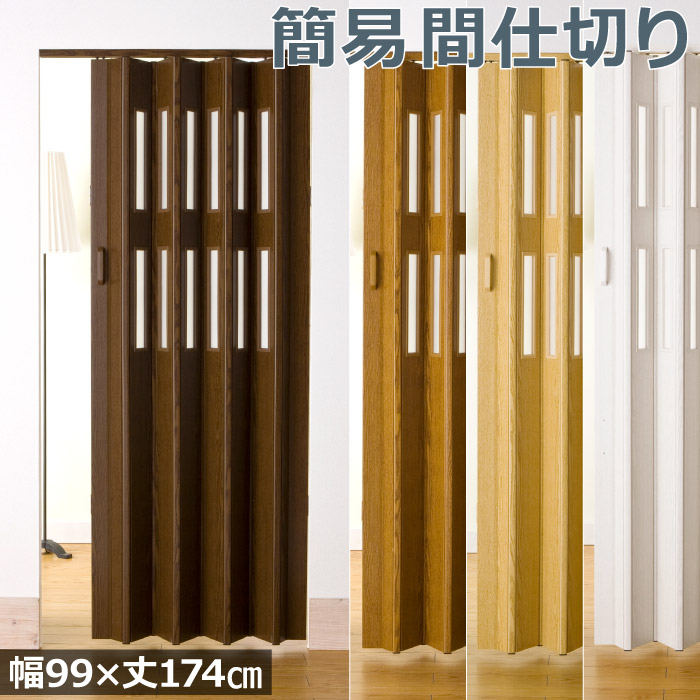 窓掛け・引っ敷き - アイコン◆百貨店大売り出し