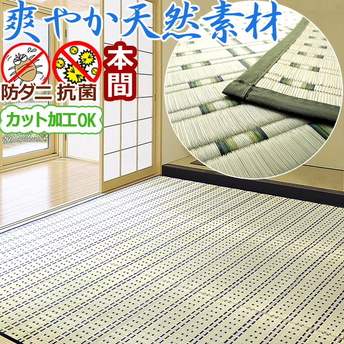 引き幕・引っ敷き - アイコン◆百貨店大売り出し