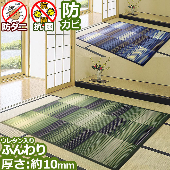 窓掛け・引っ敷き - アイコン◆百貨店大売り出し