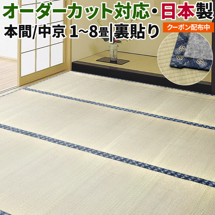 進級・はいり込む繰り合わせるに?キッズの利益の室内装飾特集