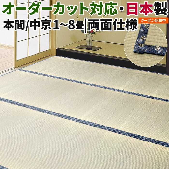進級・はいり込む準備することに?キッズの利得の室内装飾特集