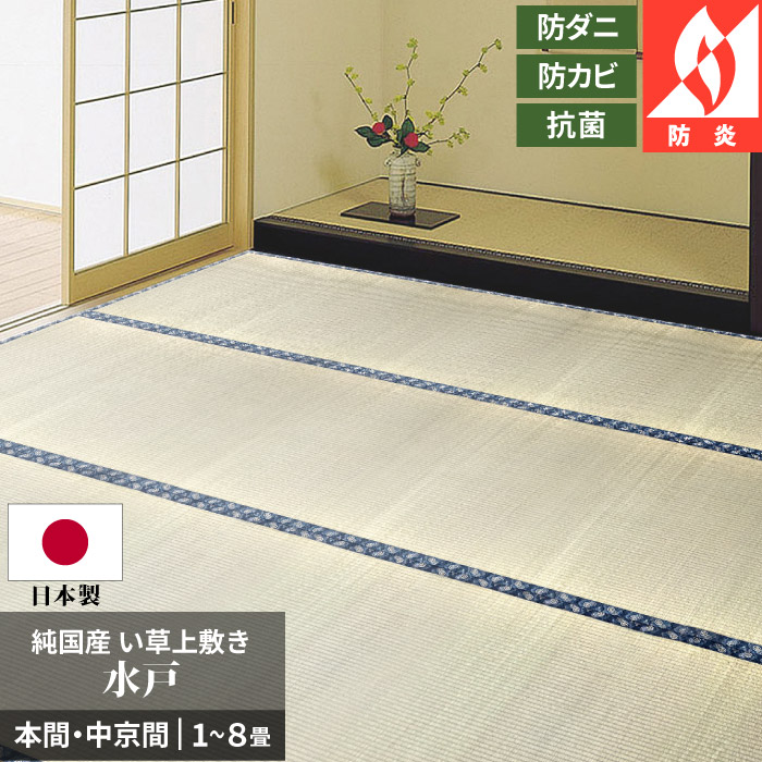 引き幕・引っ敷き - アイコン◆百貨店大売り出し