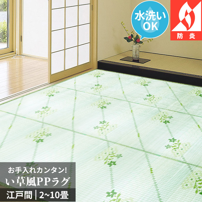 引き幕・引っ敷き - アイコン◆百貨店大売り出し