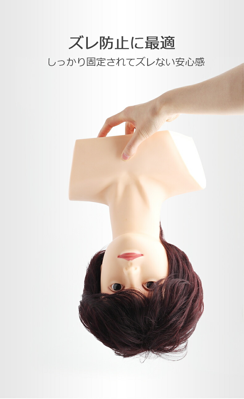 市場 ウィッグ固定バンド バンド 伸縮性 ウィッグ用バンド ウィッグ 医療用 ベロアバンド ウィッグ固定 固定 ウィッグバンド ズレ防止