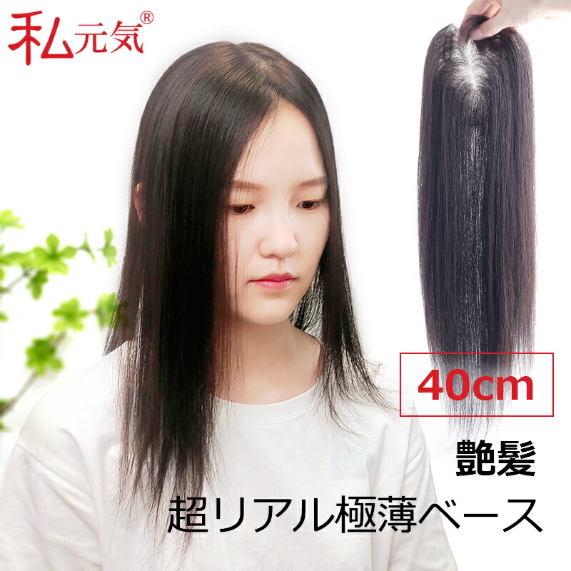 14時までの注文で即日配送 レミーヘア人毛リアルつむじボブヘアピース