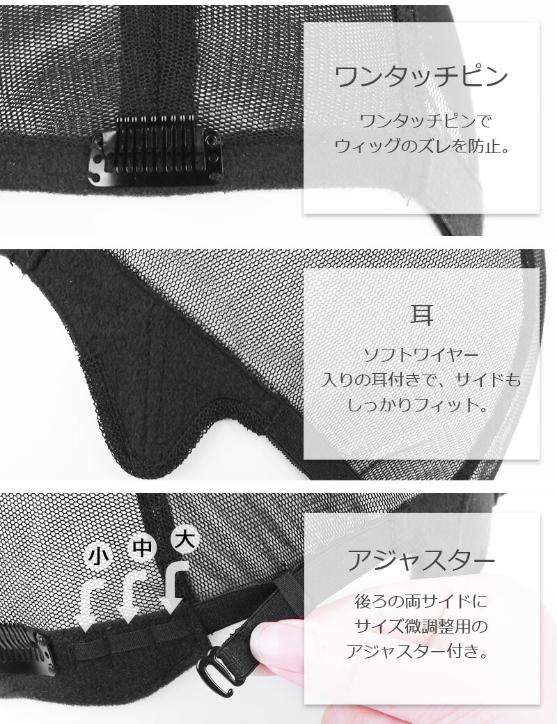 かつらのベース詳細画像iu7162xh