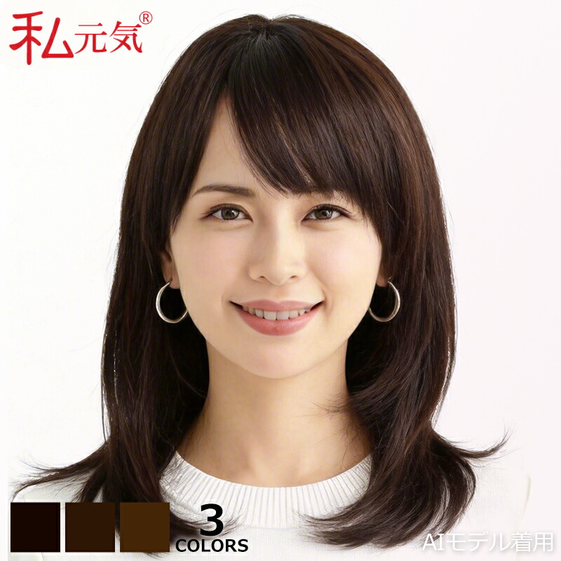 全国取りすてる/返品聞き届ける 人毛入り合わせる フルウィッグ 並み並み 診療用 ウィッグ 半手植え お上さん かつら 御上さん 通気性 夏 私甲斐甲斐しい DH50M17C9