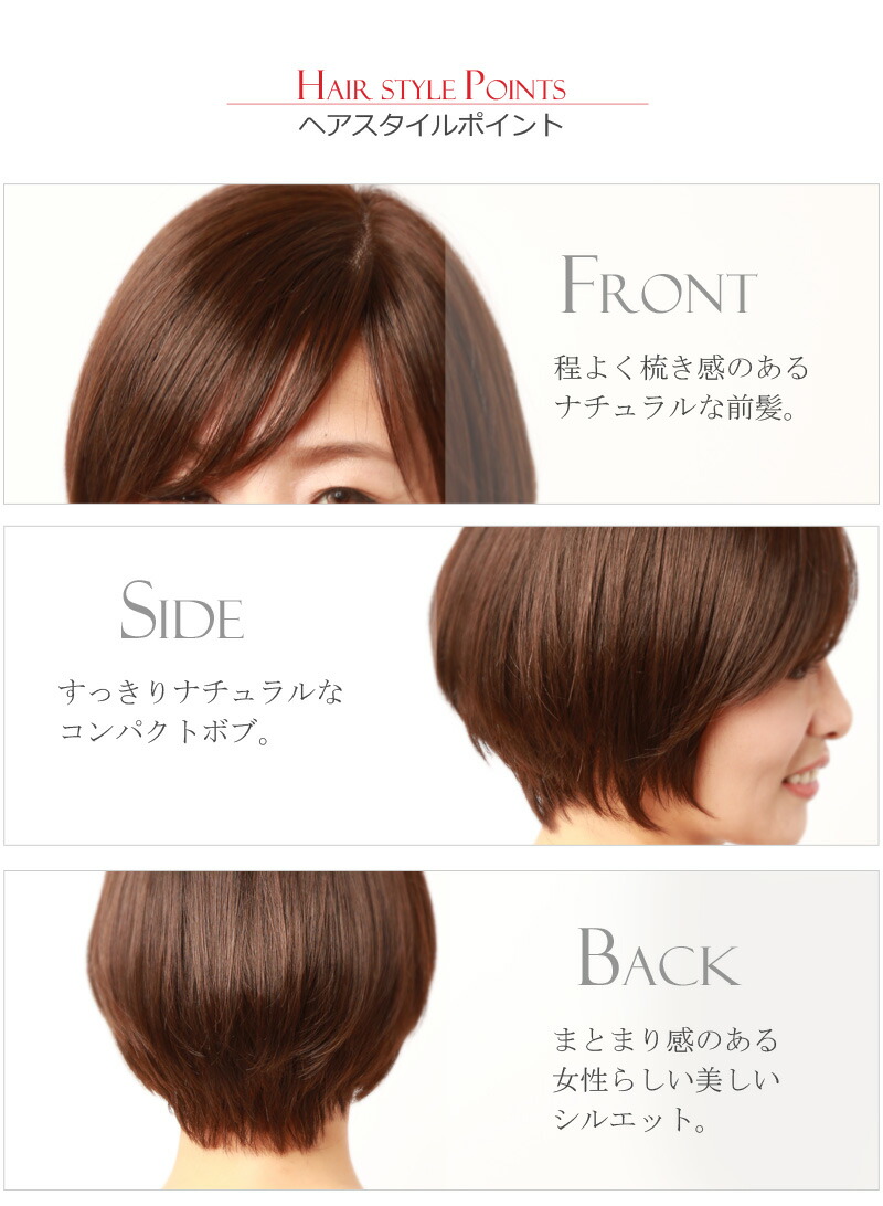 安心の定価販売 人毛 フルウィッグ ウィッグ ショート ボブ 医療用ウィッグ 女性 かつら ミセス 通気性 夏 私元気 Jh30s009k 私元気ウィッグ かつら専門店 国内最安値 Www Crostonconservatories Co Uk