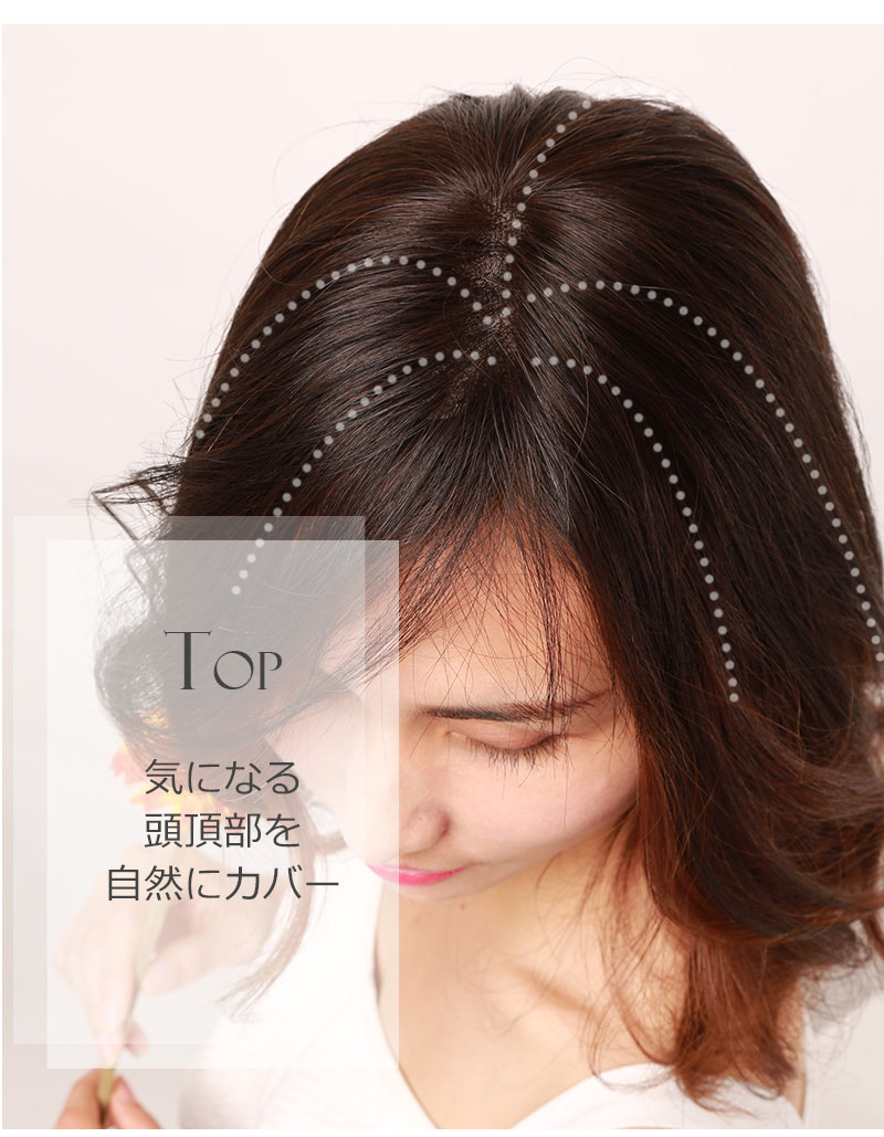 前髪ウイッグモデル画像_BAB710-20