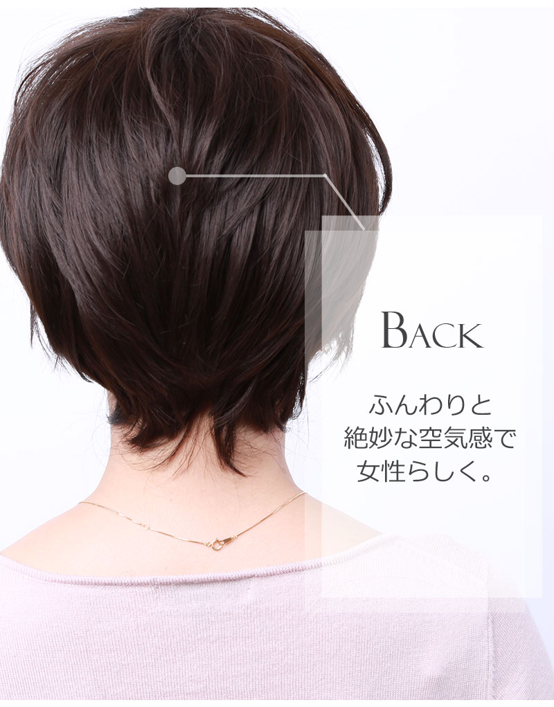 人毛女性用かつらのモデル画像iu7162xh