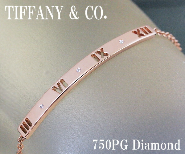 Tiffany & Co. ティファニー　アトラス　ブレスレット　シルバー925 楽天市場】TIFFANY&Co. ティファニー アトラス ブレスレット
