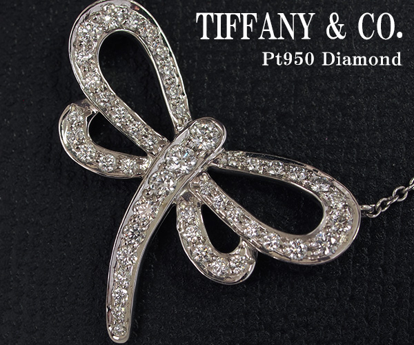 Tiffany & Co. ティファニー ペンダントトップK18ダイヤモンド 魚 楽天市場】【送料無料】【中古】 TIFFANY&Co. ティファニー K18