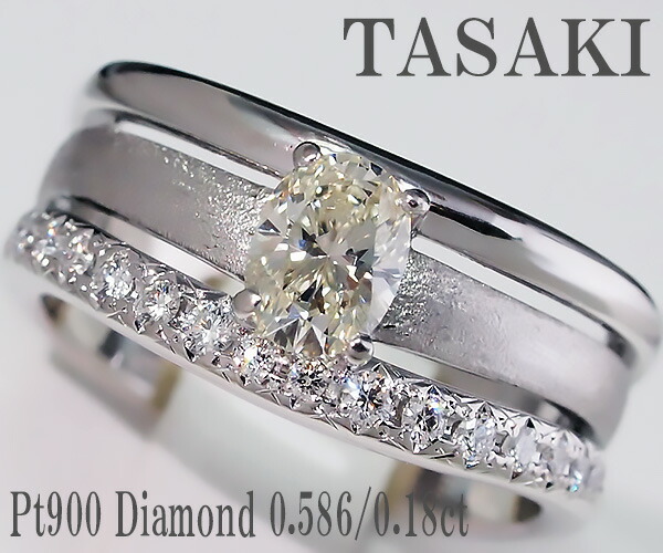 楽天市場】【中古】トリロジー ダイヤモンド リング Pt900【質屋出店