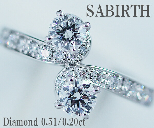 楽天市場】【中古】SABIRTH （サバース）ダイヤモンド リング PT