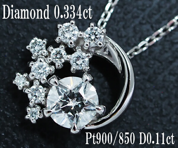 楽天市場】スタージュエリー 2P・ラピスラズリ ダイヤモンド