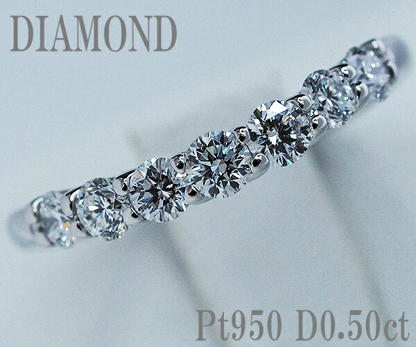 楽天市場】【中古】トリロジー ダイヤモンド リング Pt900【質屋出店
