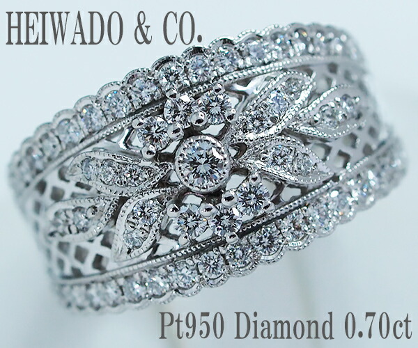 楽天市場】ティファニー ハーモニーPT950ダイヤモンドリング