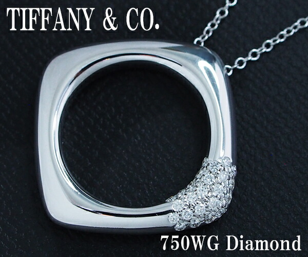 楽天市場】【送料無料】【美品】ティファニー TIFFANY オープン