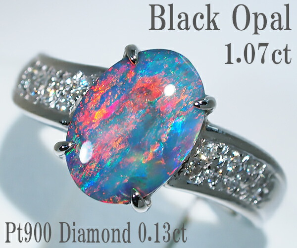 楽天市場】ブラックオパール 2.626ct リング 13.5号 PT900