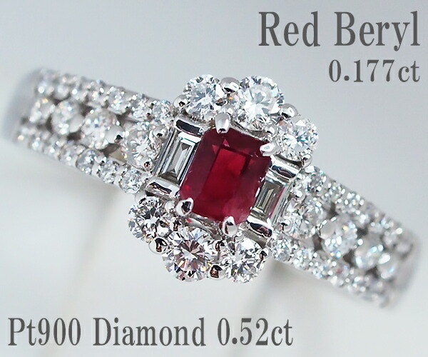 プラチナ900 石付きリング クリスマス プレゼント 指輪 プラチナ ルビー 7月誕生石 PT900