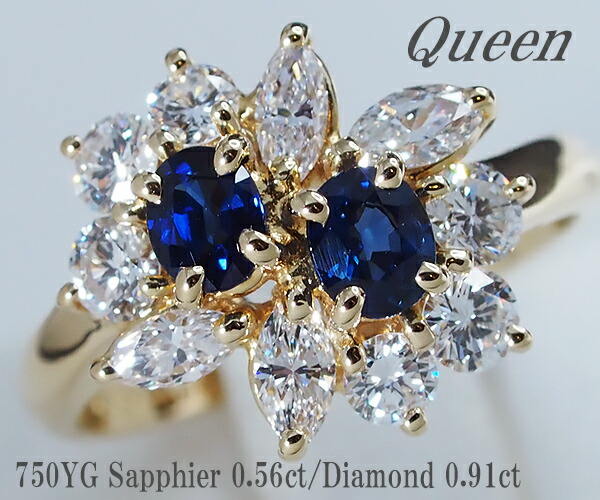 楽天市場】【中古】クィーンジュエリー（平和堂貿易）750YG