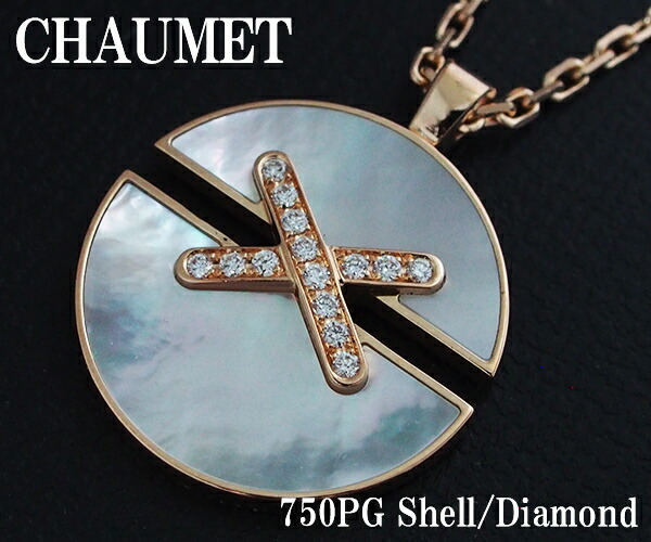 楽天市場】ショーメ リアン ジュドゥ K18ピンクゴールド ネックレス